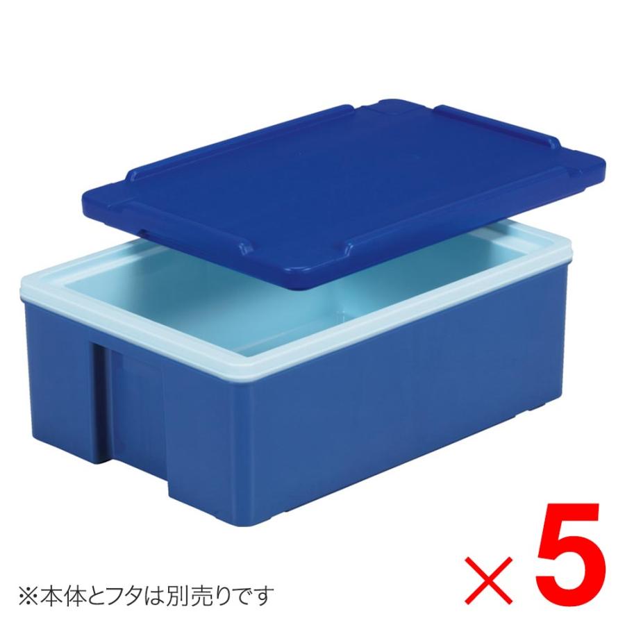 法人限定」サンコー サンコールドボックス #21 本体のみ ブルー 202135