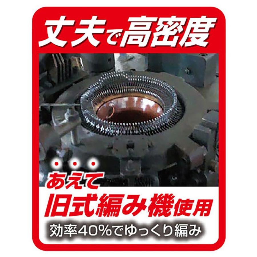 ニオイクリア×グラディエーター ニオイクリア 作業靴下 ハイパー クルー先丸 2P モクMIX LL G-8220 ×5個 セット販売 |  | 05