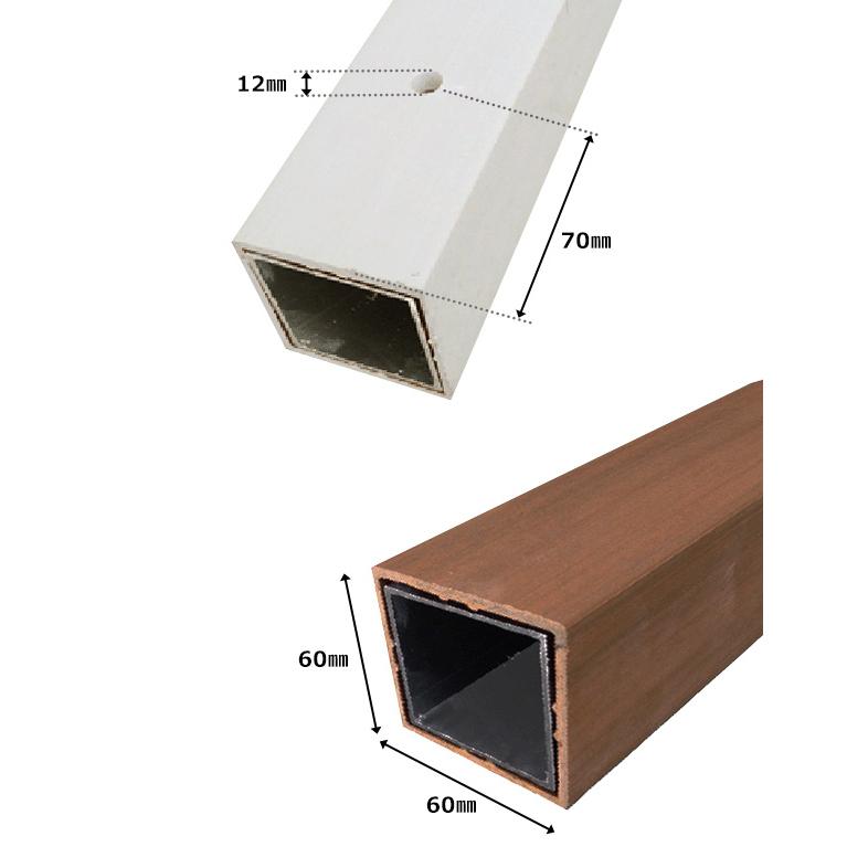 レシナgポスト 高さ1200mm×60mm角 ウォルナット色 人工木 柱 ×6本 セット販売 |  | 03