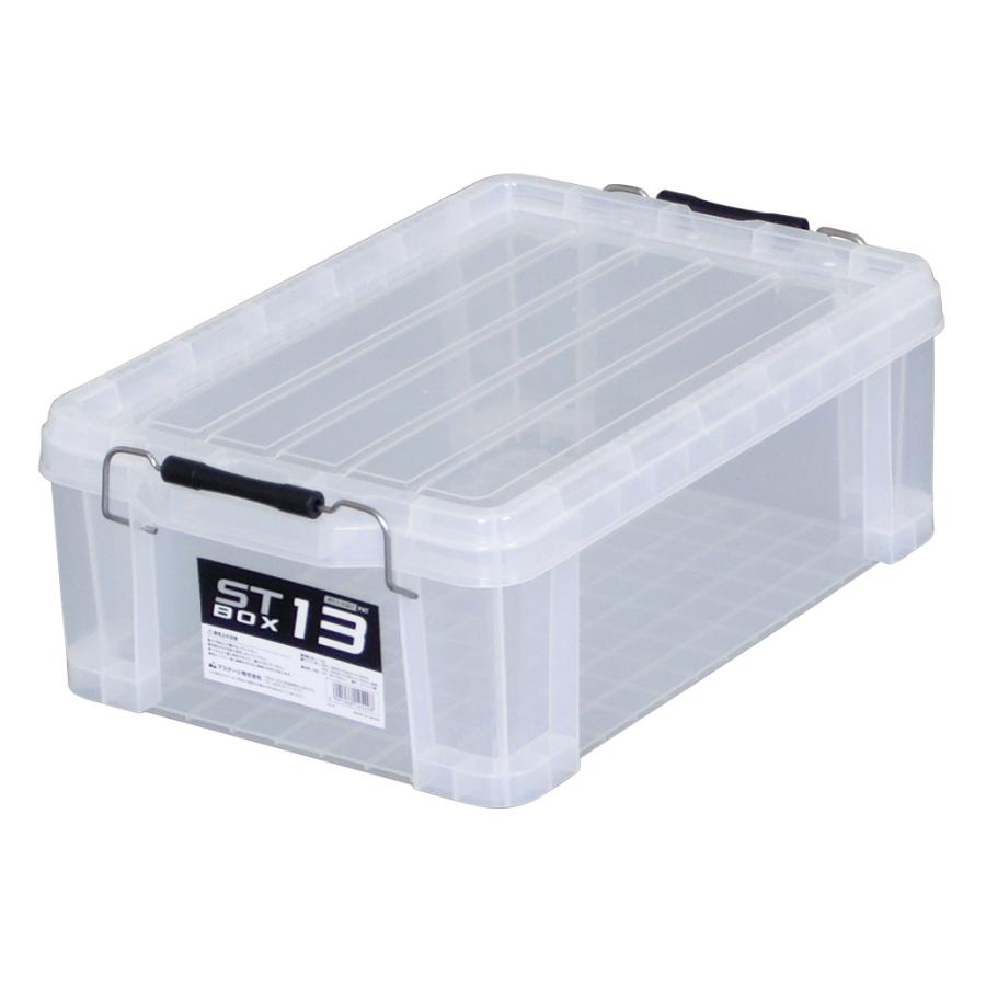 収納ボックス 、コンテナボックス　2個セット コンテナボックス 蓋付き 66WB 収納ボックス コンテナ ボックス 日本製