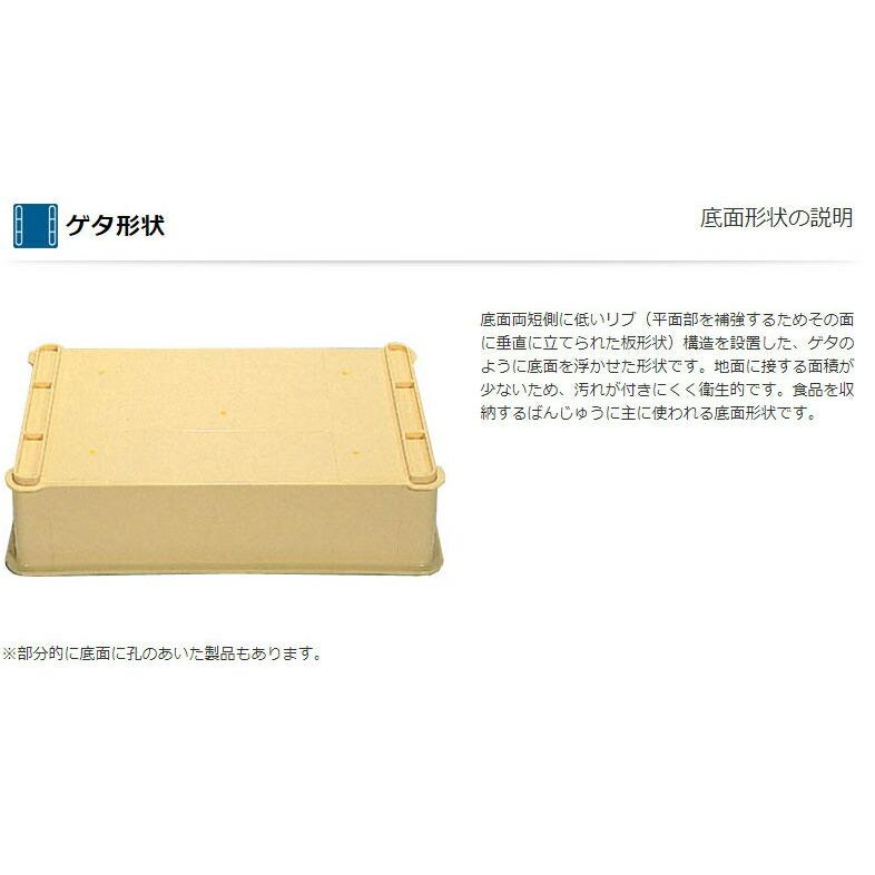 番重5個セット サンコー ばんじゅうA 16.6L 1箱（10個入） - アスクル