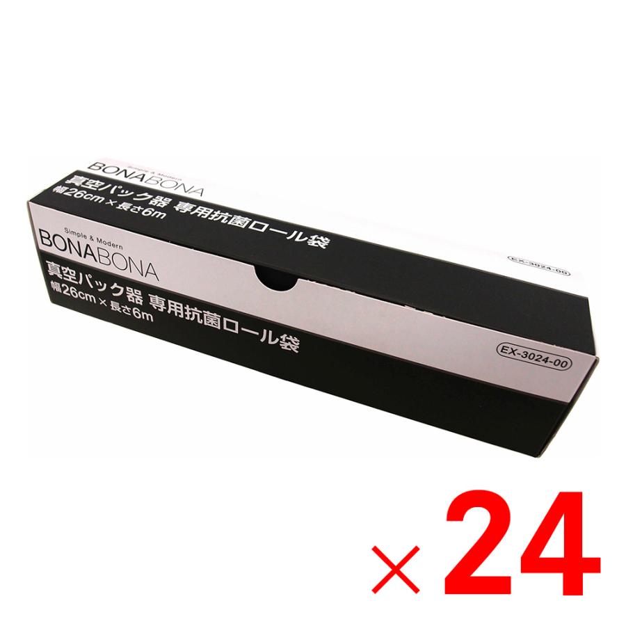 CCP 専用抗菌ロール袋 EX-3024-00 ×24個 セット販売 : Arclands Online
