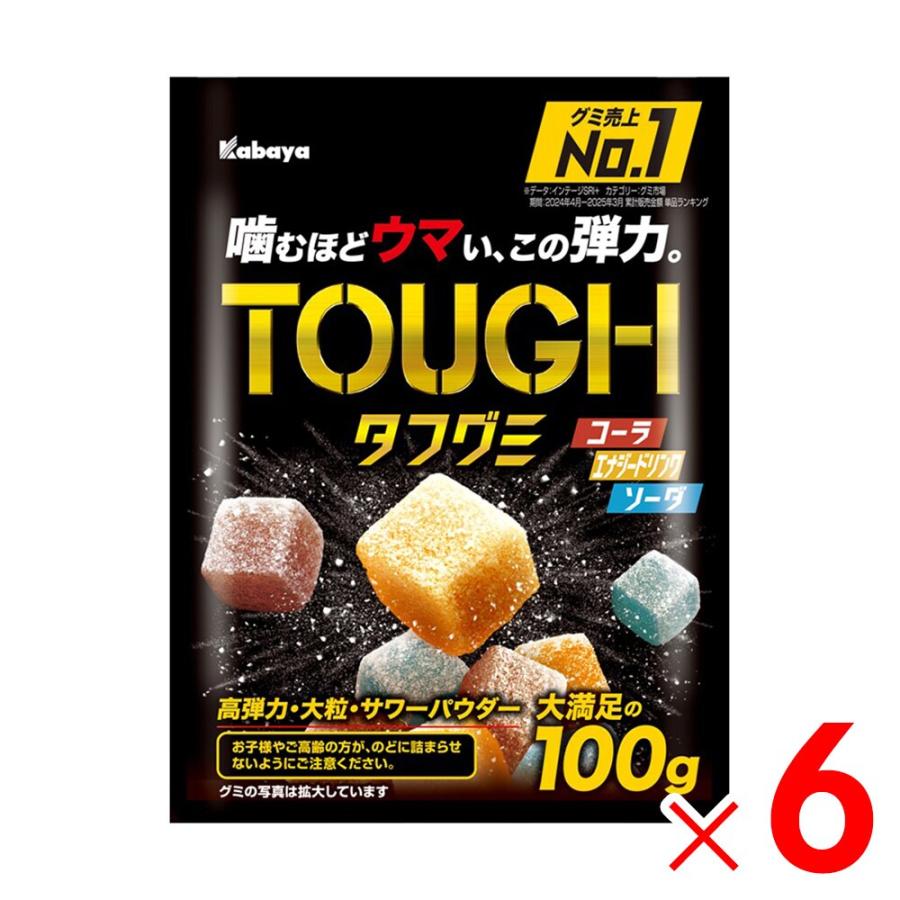 36袋　カバヤ タフグミ まとめ売り ６箱点セット カバヤ食品 タフグミ 100g×6個 セット販売 : Arclands Online 2号館