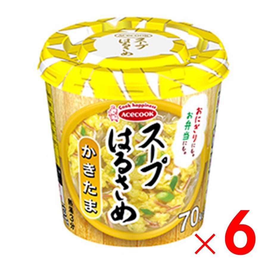 14箱まで1個口 エースコック スープはるさめ かきたま×6個 ［ケース