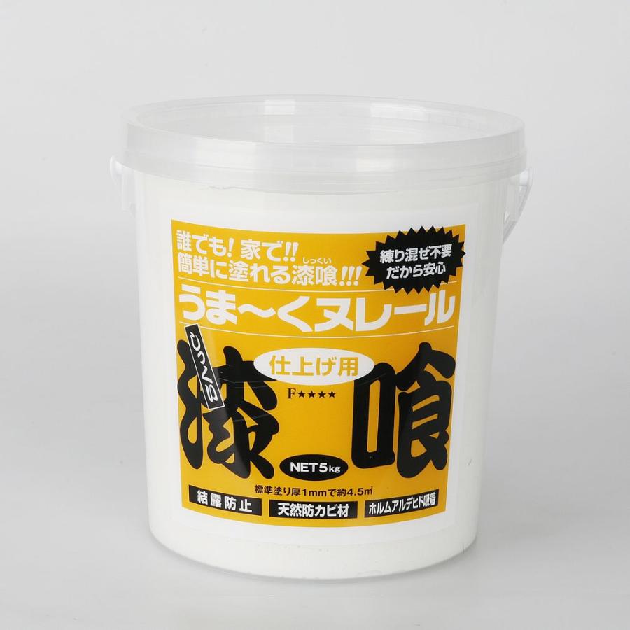 日本プラスター　漆喰うま〜くヌレール　5kg　×4個　ケース販売　白色　うまくヌレール