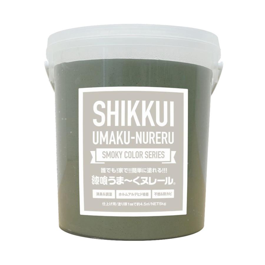 日本プラスター　漆喰うま〜くヌレール　5kg　×4個　ケース販売　スモーキーグリーン　うまくヌレール