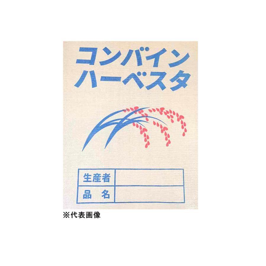 法人限定」欠品中 6月上旬入荷予定 シンセイ コンバイン袋 両取っ手 