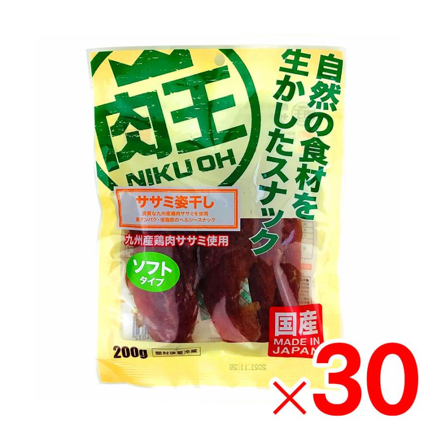 肉王 国産 ササミ姿干し ソフトタイプ 九州産鶏肉ササミ使用 愛犬用スナック（間食用） 200g×30パック ケース販売 | 