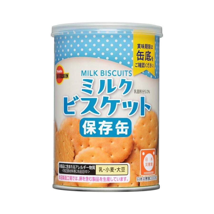 ブルボン 缶入ミルクビスケット 75g×24個 ケース販売 |  | 01
