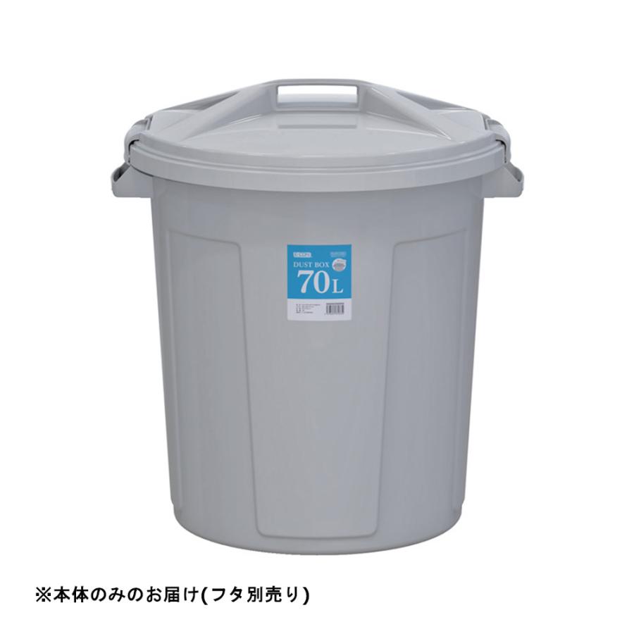 法人限定」サンコー エコンダストボックス 丸型 #70 本体 袋止め B 