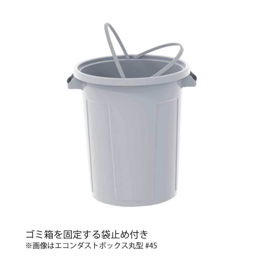 法人限定」サンコー エコンダストボックス 丸型 #90 本体 袋止め B 