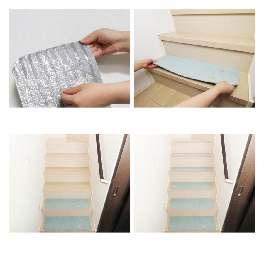 ラグタス 階段マット ワイド 22×70cm ベージュ BE ×15枚 ケース販売_3