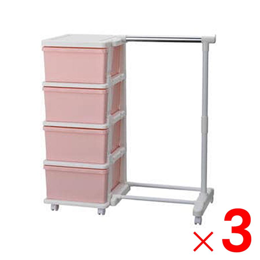 JEJ カラーシーズユニット4段 ハンガー付 ピンク×3個 ケース販売 | 