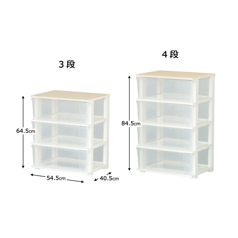 JEJ ピット 木製天板 ワイドチェスト 4段×2個 ケース販売 |  | 02
