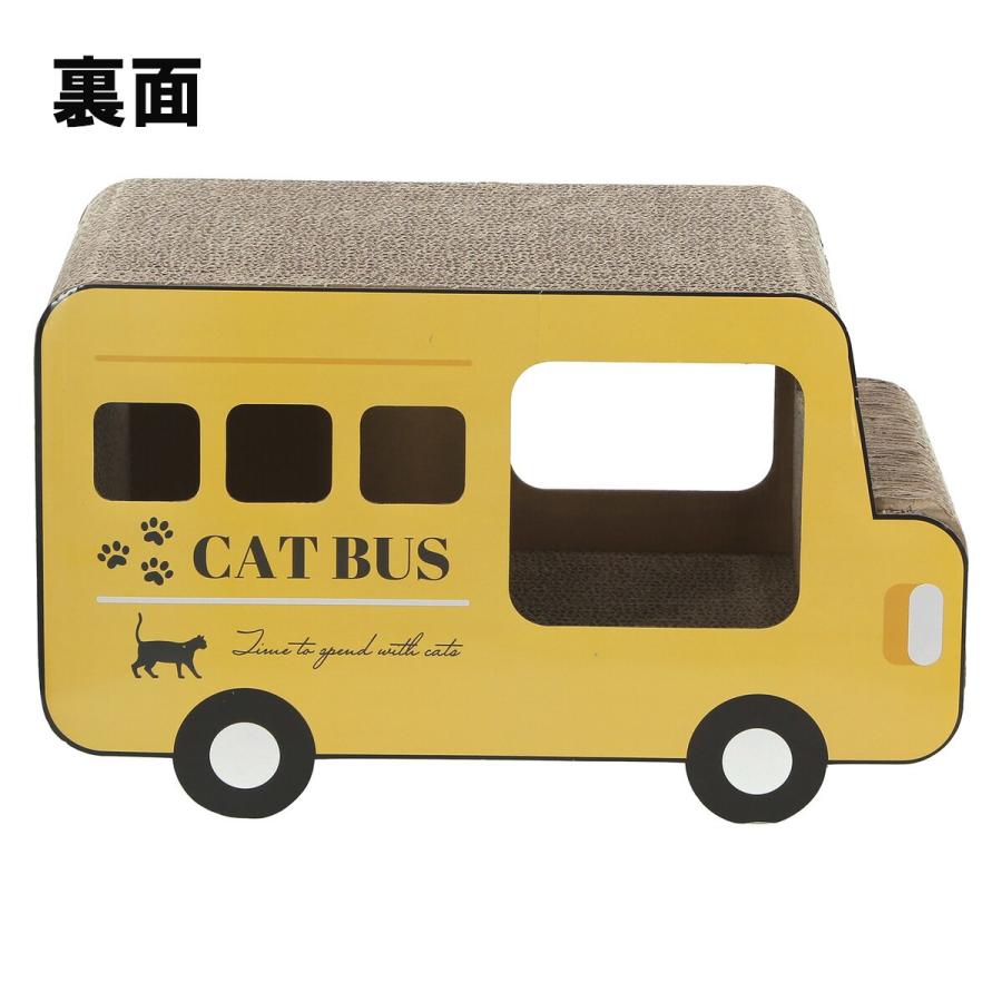猫の爪とぎ ロンドンバス (54226) 2点セット 不二貿易 猫の爪とぎ ロンドンバス 54226/MU ×2個 セット販売