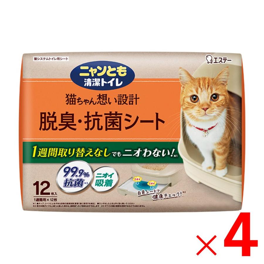 エステー ニャンとも清潔トイレ脱臭・抗菌シート 12枚 ×4個 セット販売 | 