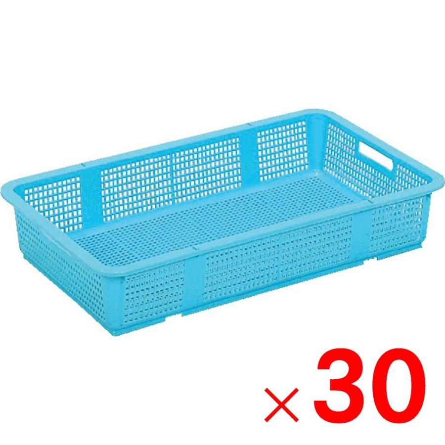 「法人限定」サンコー 水切篭 PE ライトブルー 30個 101400 セット販売 「メーカー直送・代引不可・置配不可」