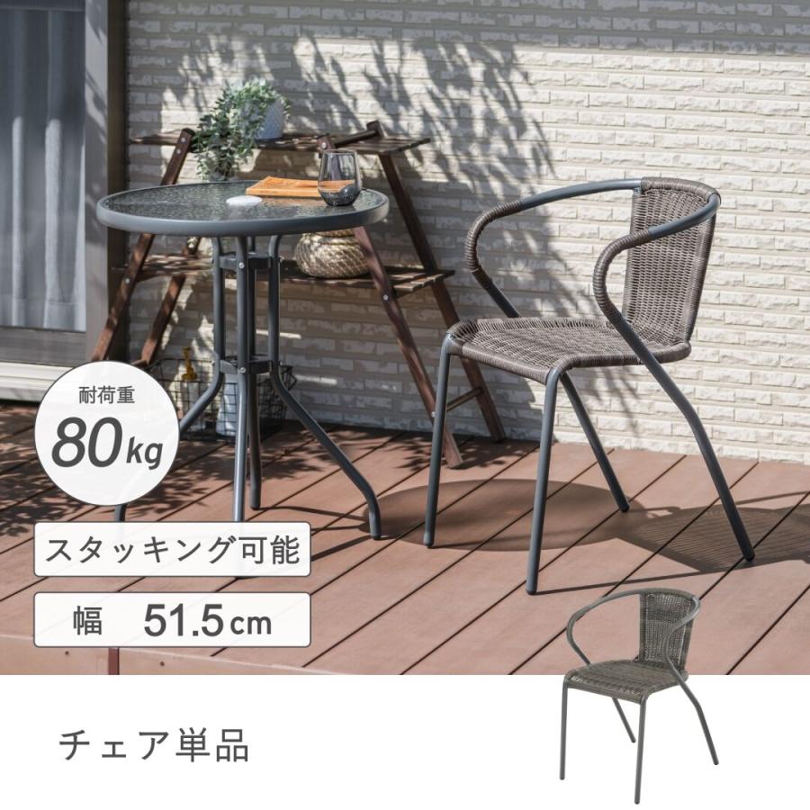 武田コーポレーション ガーデンチェア GDC-51G×6脚 セット販売 「大型