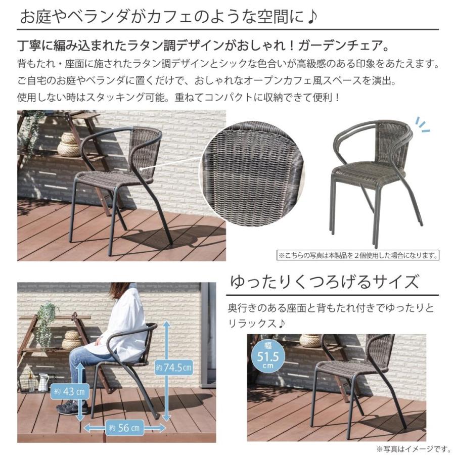 武田コーポレーション ガーデンチェア GDC-51G×6脚 セット販売 「大型