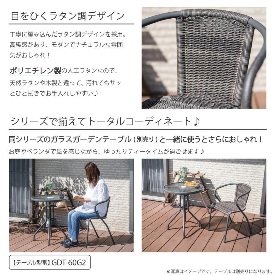 武田コーポレーション ガーデンチェア GDC-51G×6脚 セット販売 「大型
