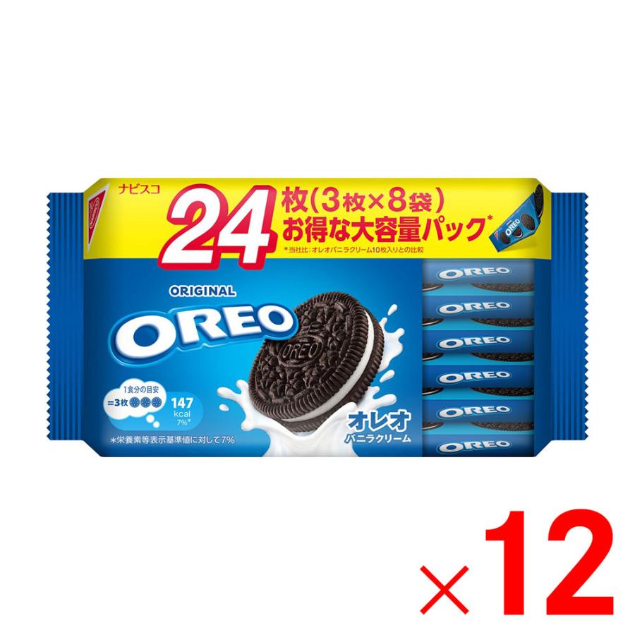 モンデリーズ・ジャパン オレオ ファミリーパック バニラクリーム 24枚 ×12個 ケース販売 | 