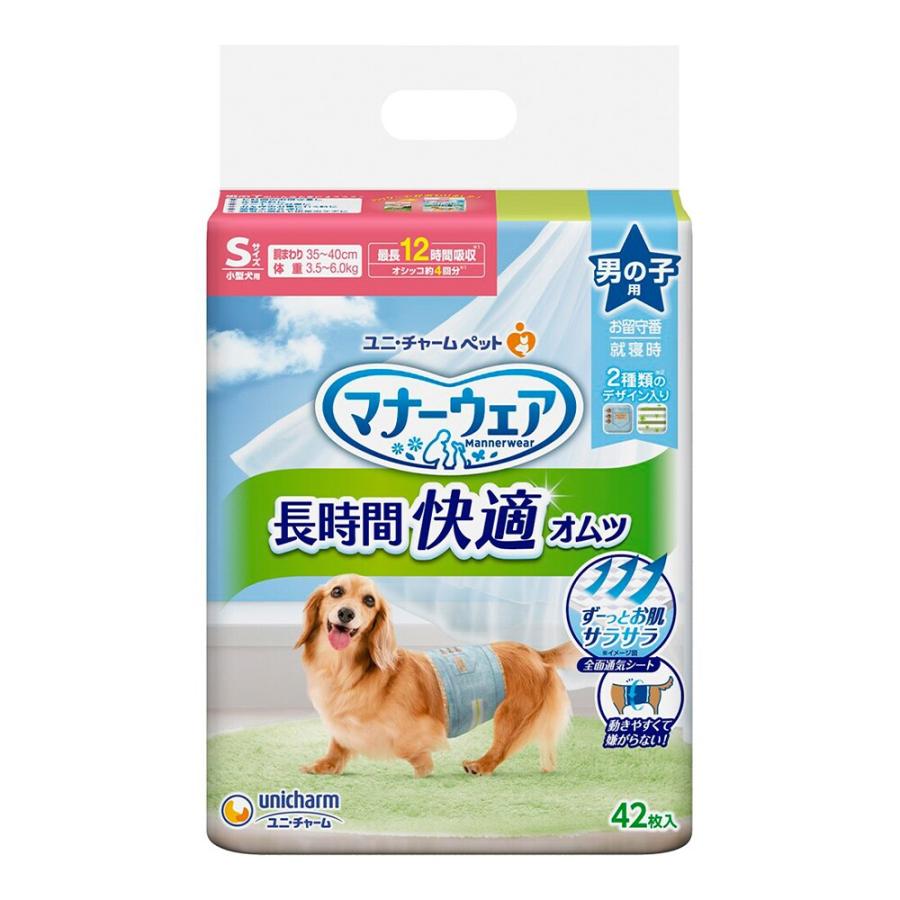 ユニチャーム マナーウェアLL7袋 犬用オムツ