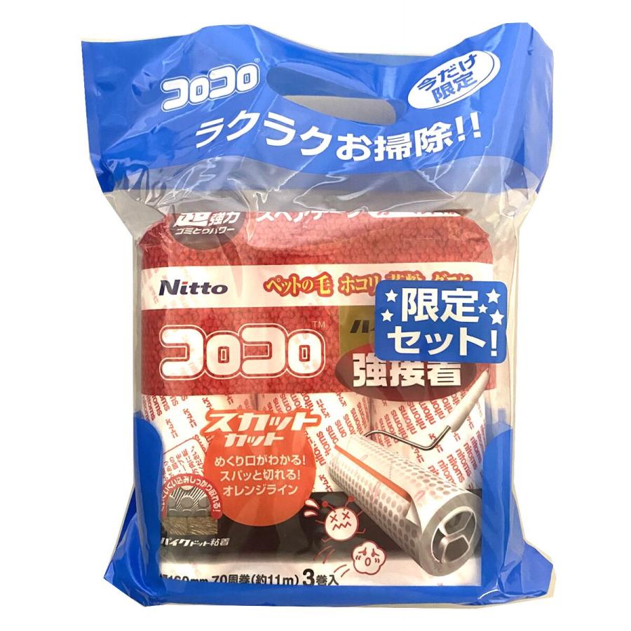 コロコロ ハイグレードスカットカット強接着70周3巻×2パック ×10個 ケース販売_1