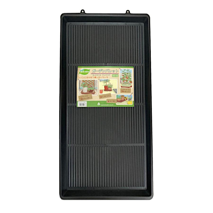 大和プラスチック ガーデンパレット 800型 ブラック×12個 ケース販売
