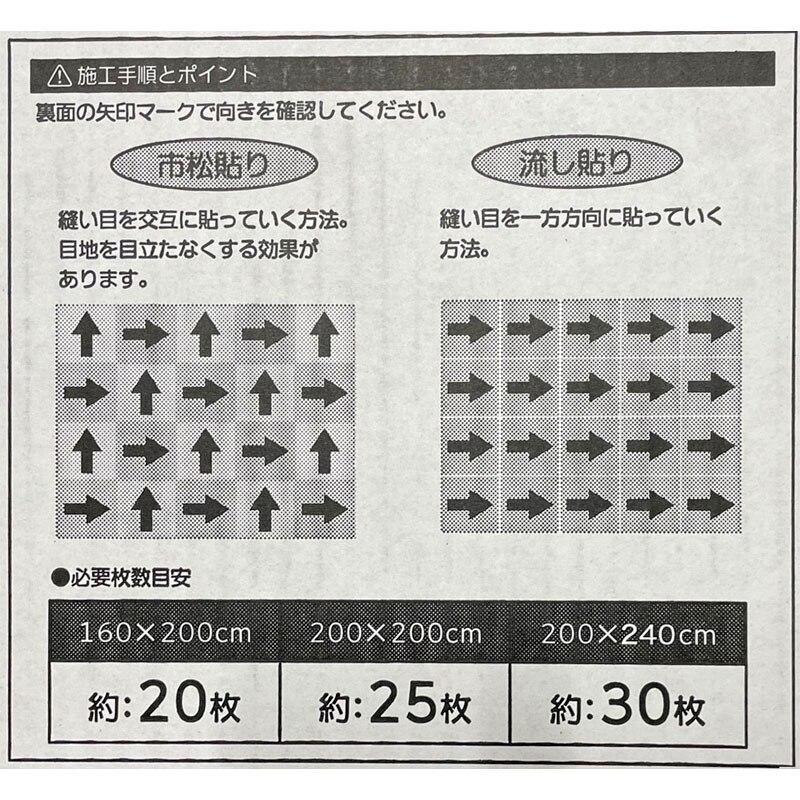 メーカー欠品中 次回7月上旬入荷予定です ズレにくいソフトタイル