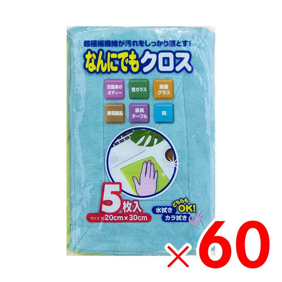 ニッコー なんにでもクロス 5枚 W-88 ×60個 [ケース販売]