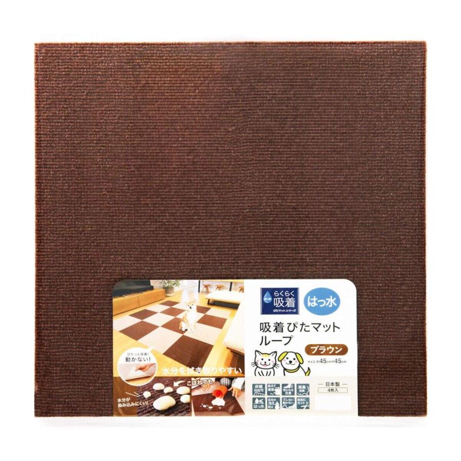 ワタナベ工業 はっ水吸着ぴたマット45cm ブラウン 4枚入 HKPL-4512-4P×10個 ケース販売 |  | 01
