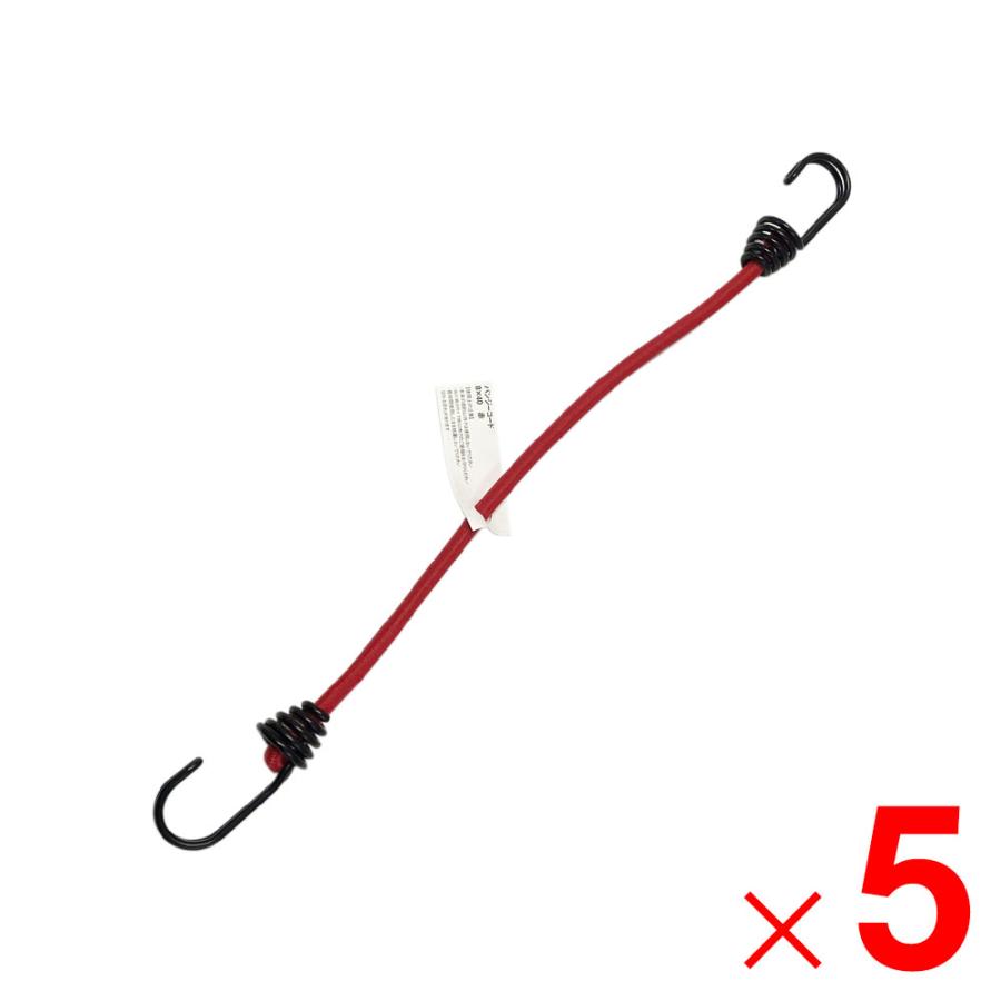 バンジーコード 8×40 レッド 650003 ×5個 セット販売 アーク
