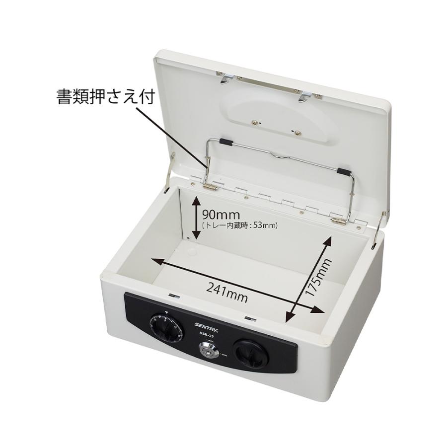 セントリー Sentry 手提げ金庫(A5紙収納可能)フラットキー2本付 ASB-27_2