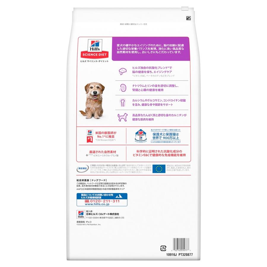 メーカー欠品中 次回11月中旬入荷予定です　サイエンス・ダイエット シニアプラス 小粒 高齢犬用 10歳以上 チキン 6.5kg | サイエンス・ダイエット | 03