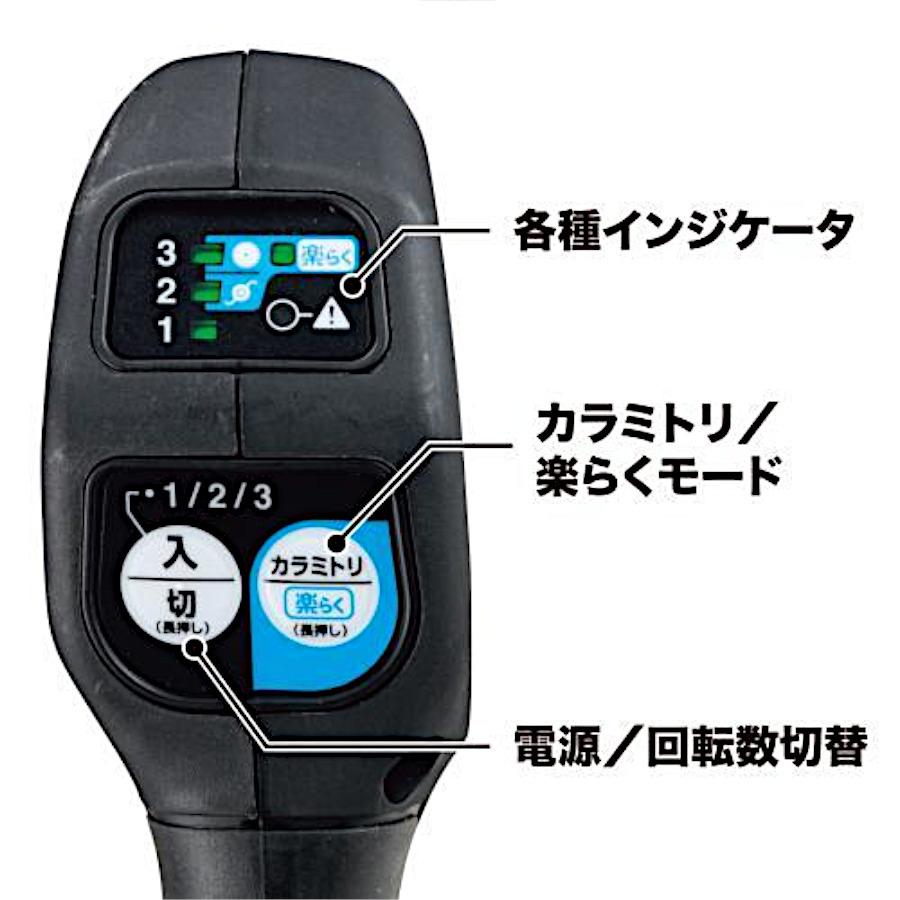 マキタ（makita） 充電式草刈機 40V アウターロータモータ仕様