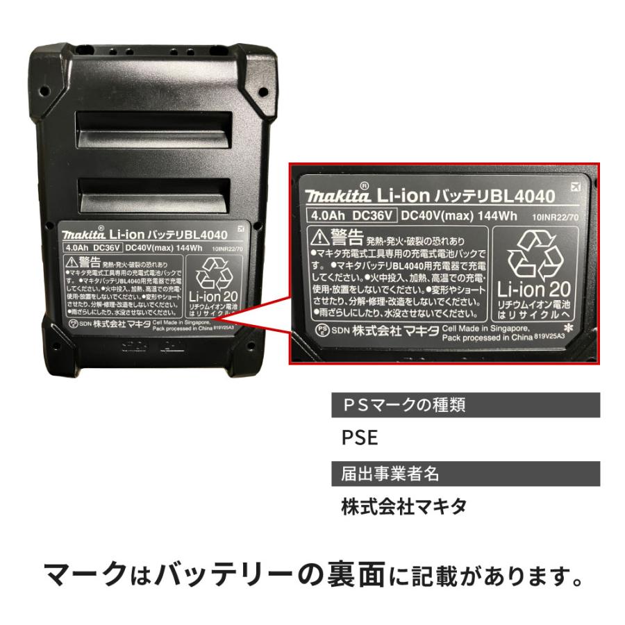 マキタ（makita） 充電式草刈機 40V アウターロータモータ仕様