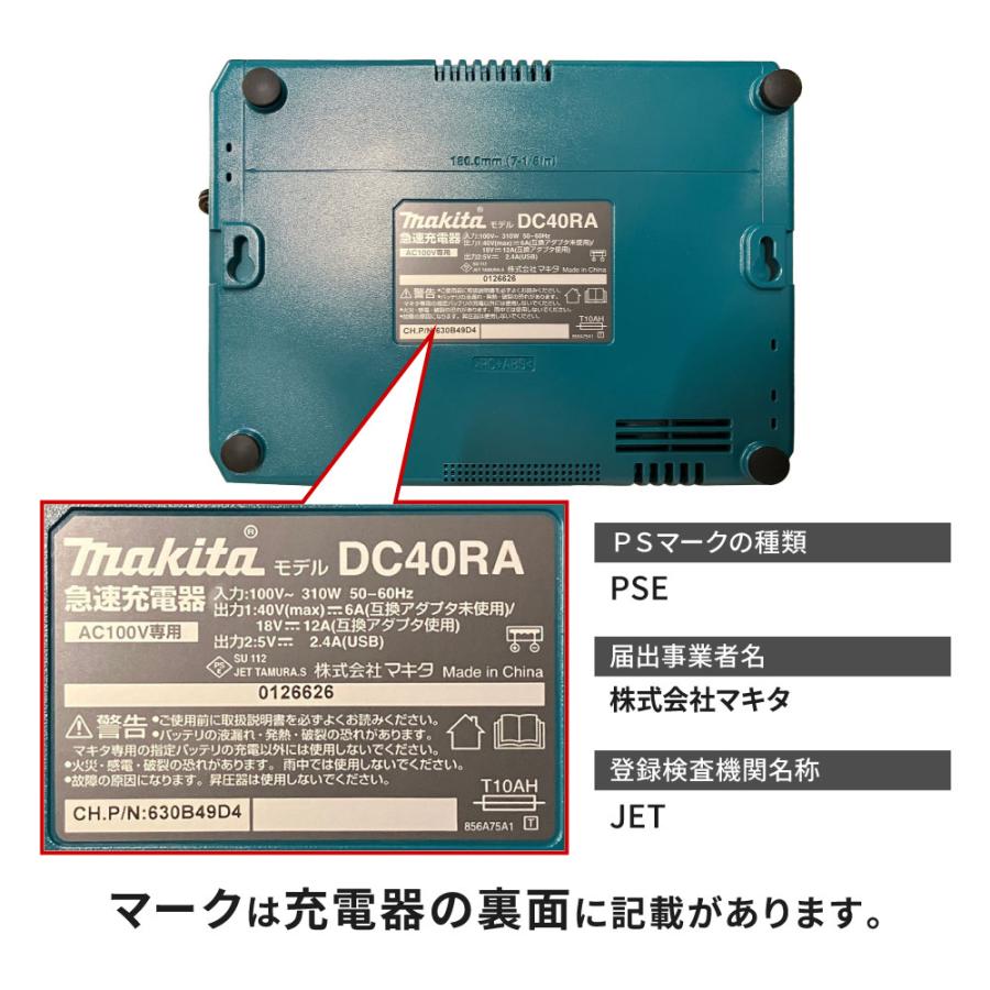 マキタ（makita） 充電式草刈機 40V アウターロータモータ仕様