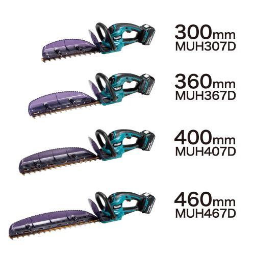 マキタ 充電式生垣バリカン（本体のみ） MUH467DZ : Arclands Online 
