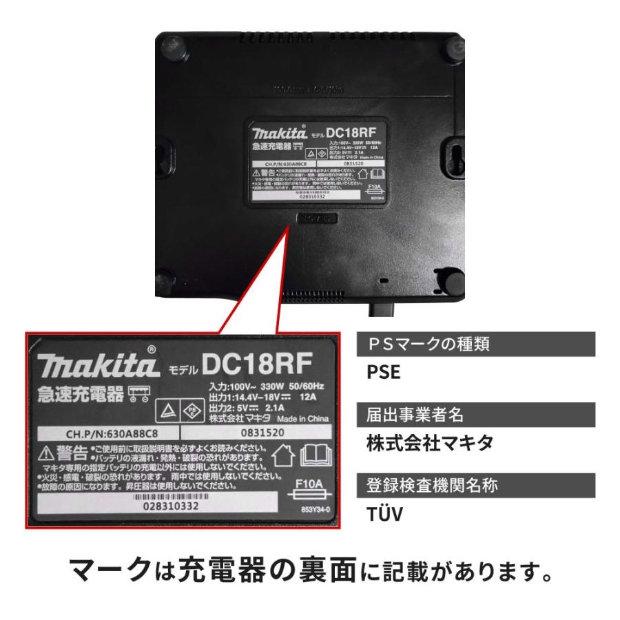マキタ（makita） 充電式マルチツール TM52DRG : Arclands Online 
