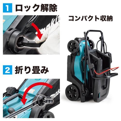 マキタ 充電式芝刈機 本体のみ MLM330DZ : Arclands Online ヤフー店