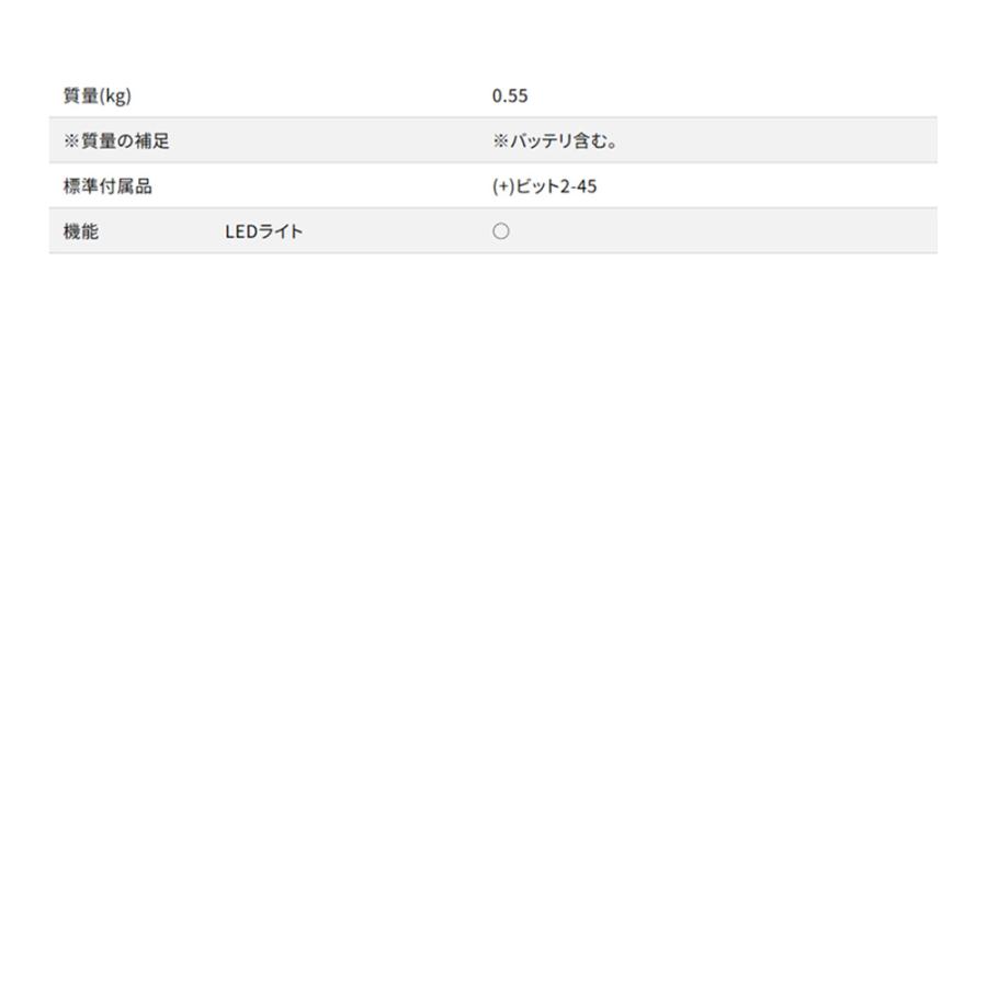 マキタ 充電式ペンインパクトドライバ TD022DSHXW 【ＸＰＺ】