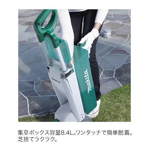 マキタ 芝刈機 MLM1610 : Arclands Online ヤフー店 - 通販 - Yahoo