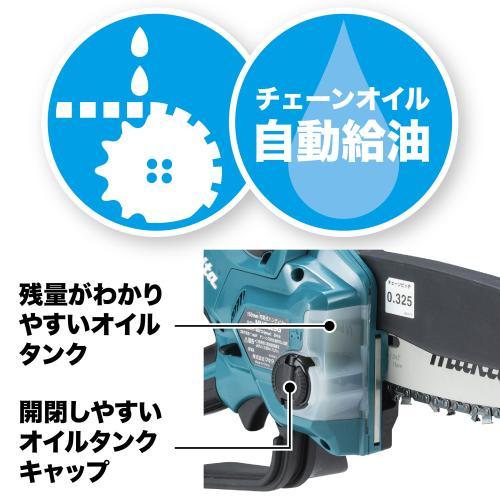 マキタ（makita） 充電式ハンディソー MUC029GRD : Arclands Online 