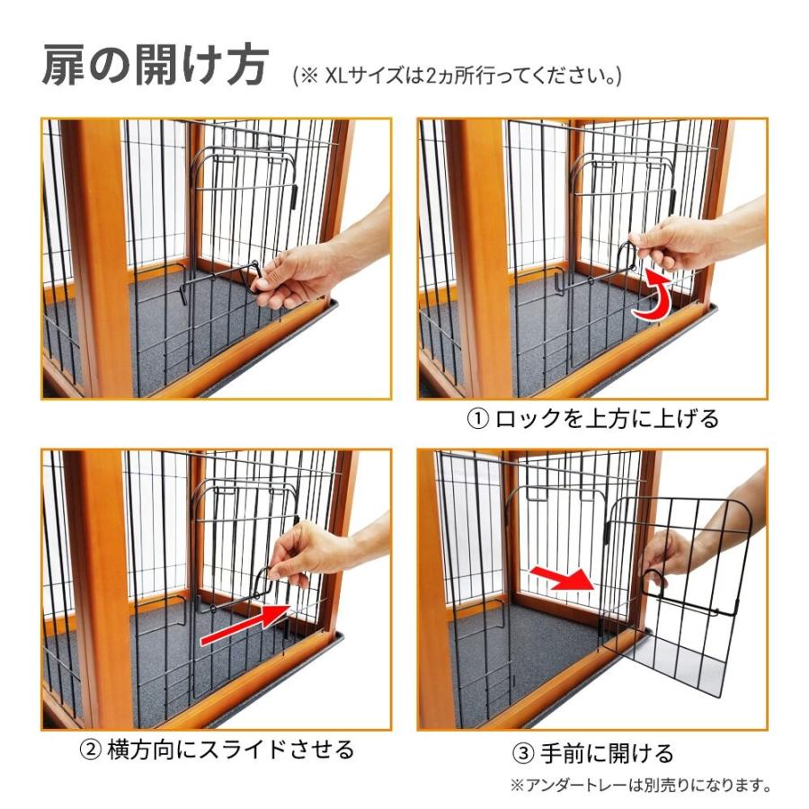 ニューウッディサークル XLサイズ 中型犬・大型犬用 ペットケージ アークランズ「ヤマト家財宅急便」 