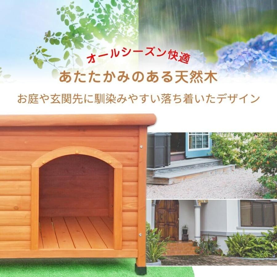 犬小屋 片屋根木製犬舎 Sサイズ 屋外 小型犬 DHW1018-S アークランズ