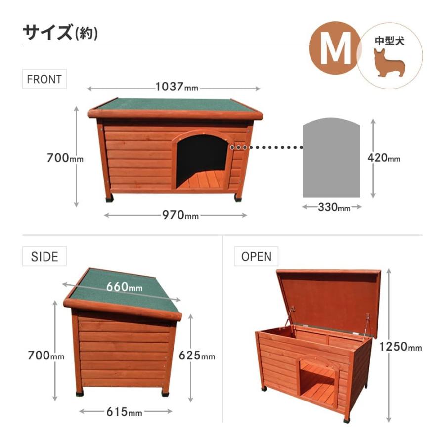 犬小屋 片屋根木製犬舎 Mサイズ 屋外 中型犬 DHW1018-M 組立品 アーク