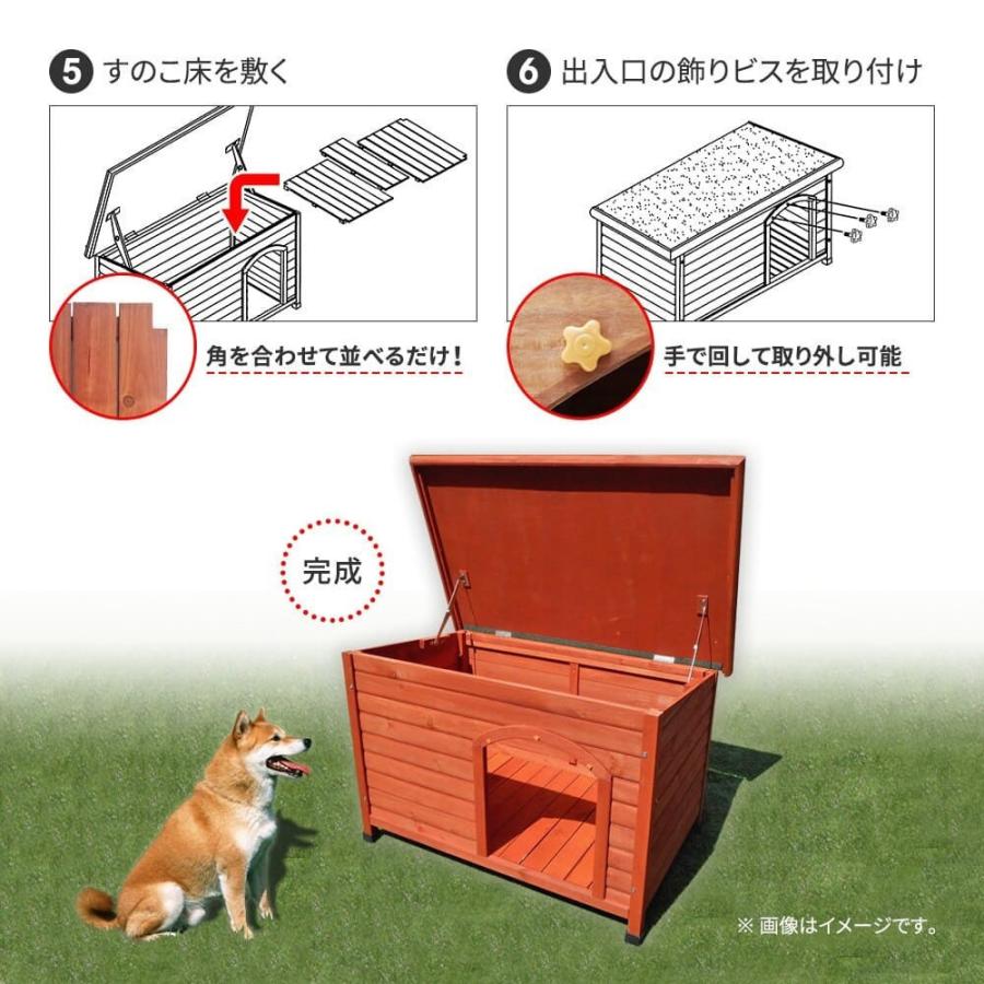 犬小屋 片屋根木製犬舎 Mサイズ 屋外 中型犬 DHW1018-M 組立品 アーク