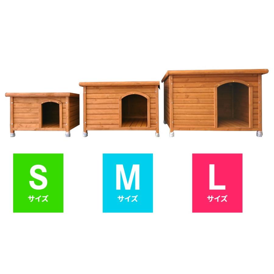 犬小屋 片屋根木製犬舎 Lサイズ 屋外 中型・大型犬 DHW1018-L 犬小屋 片屋根木製犬舎 Lサイズ 屋外 中型・大型犬 DHW1018-L