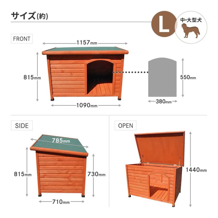 犬小屋 片屋根木製犬舎 Lサイズ 屋外 中型・大型犬 DHW1018-L アーク
