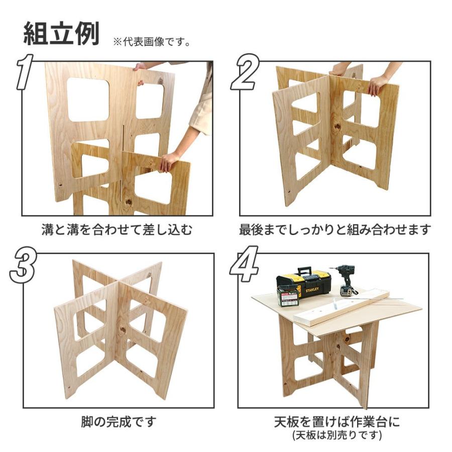 簡易作業台脚 ワークレッグ 小 幅89×高さ42cm 2枚1セット アークランズ